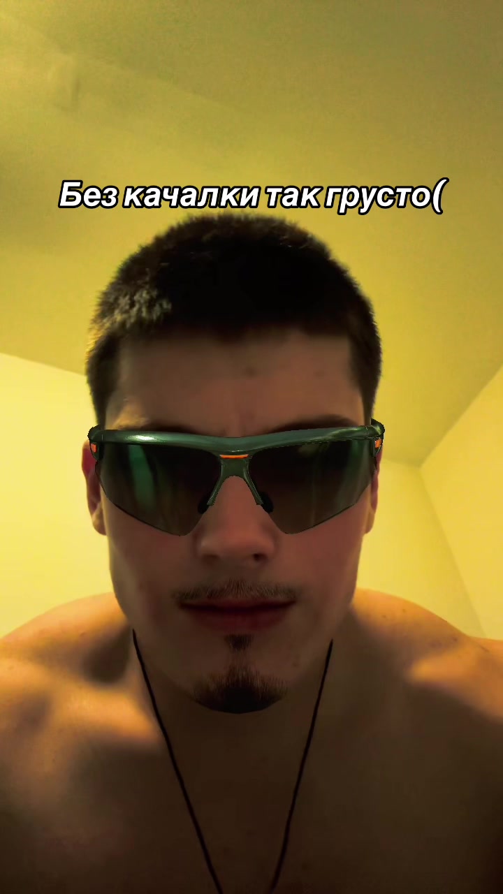 @ТГК:maxanabol
