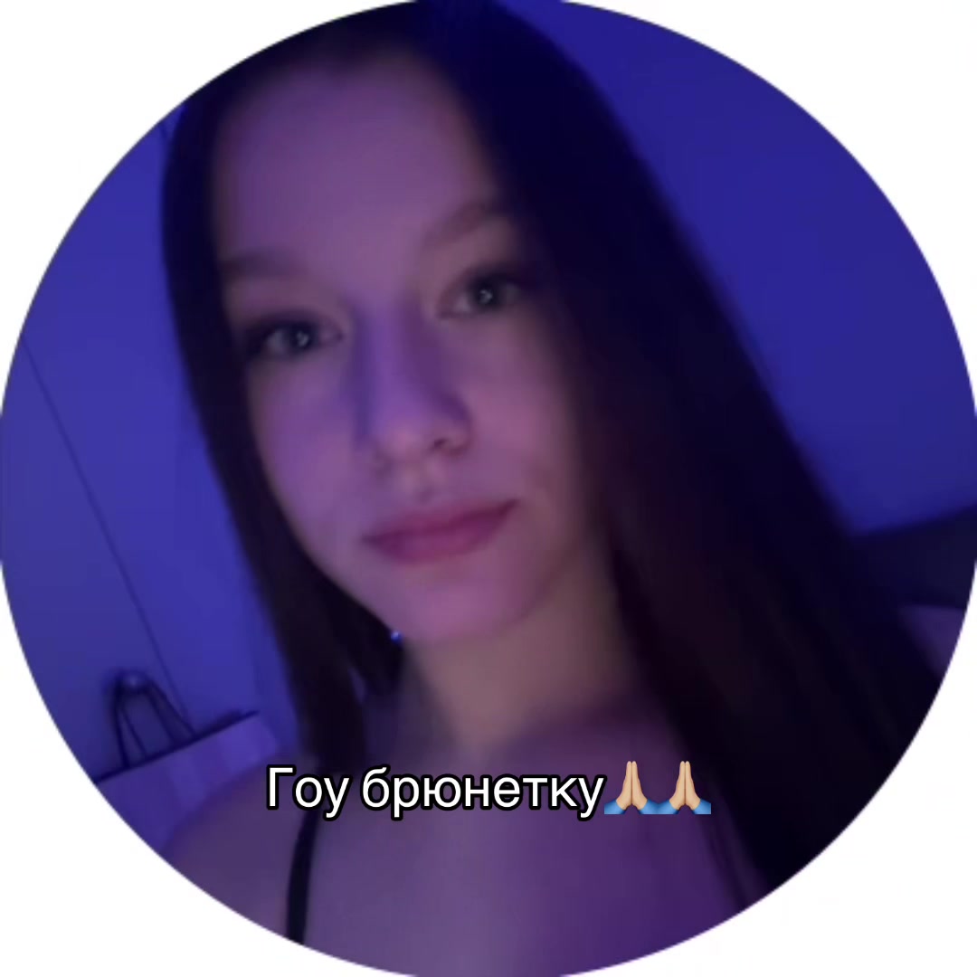 @алиса я🙇🏻&zwj;♀️