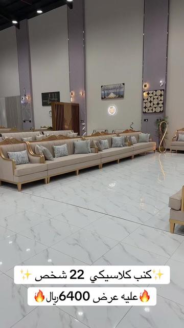 @مؤسسة بصمة الإبداع | مفروشات