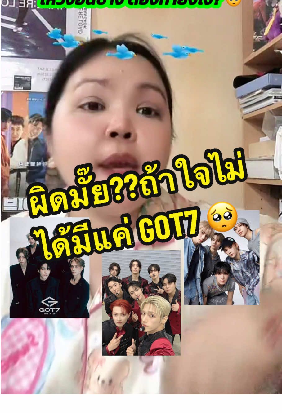 @จุ๊บบี้อยากไปเกาหลีทุกวัน🇰🇷