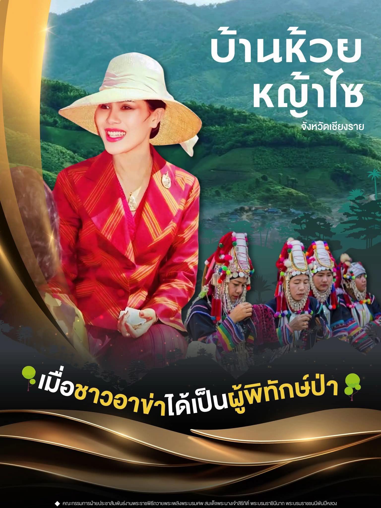 @ประชาสัมพันธ์นครสวรรค์