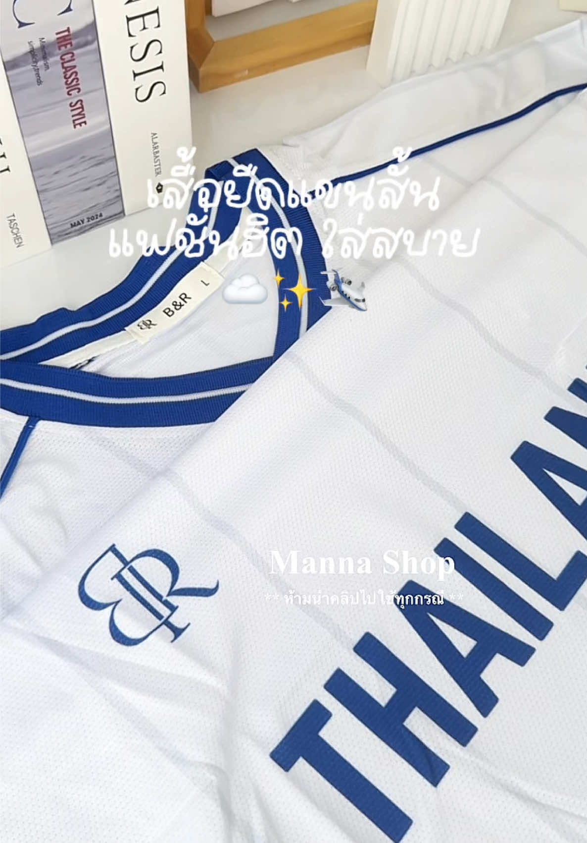 @Manna Shop (มันนา)🌷🛒