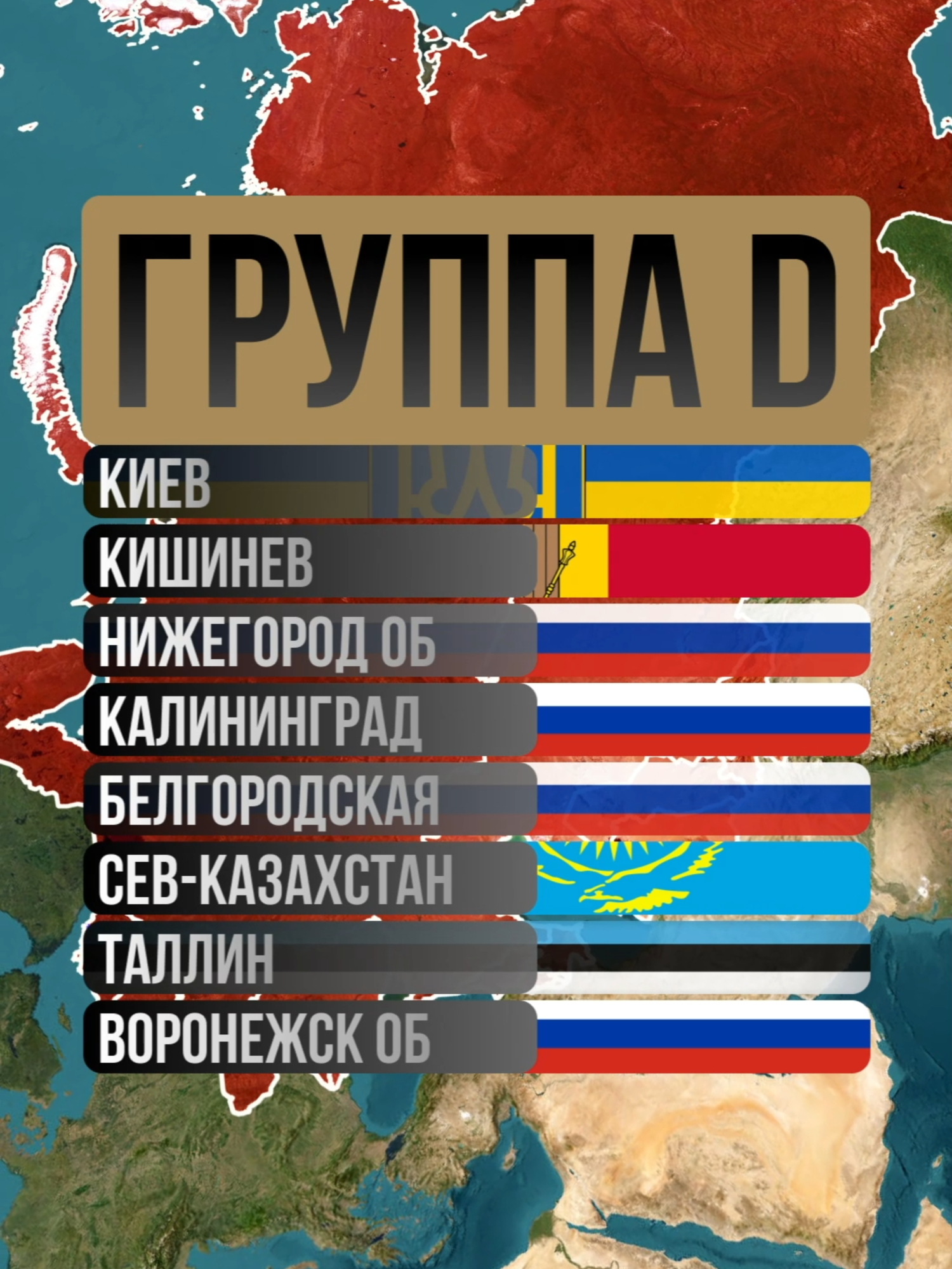 @Министерство Фактов