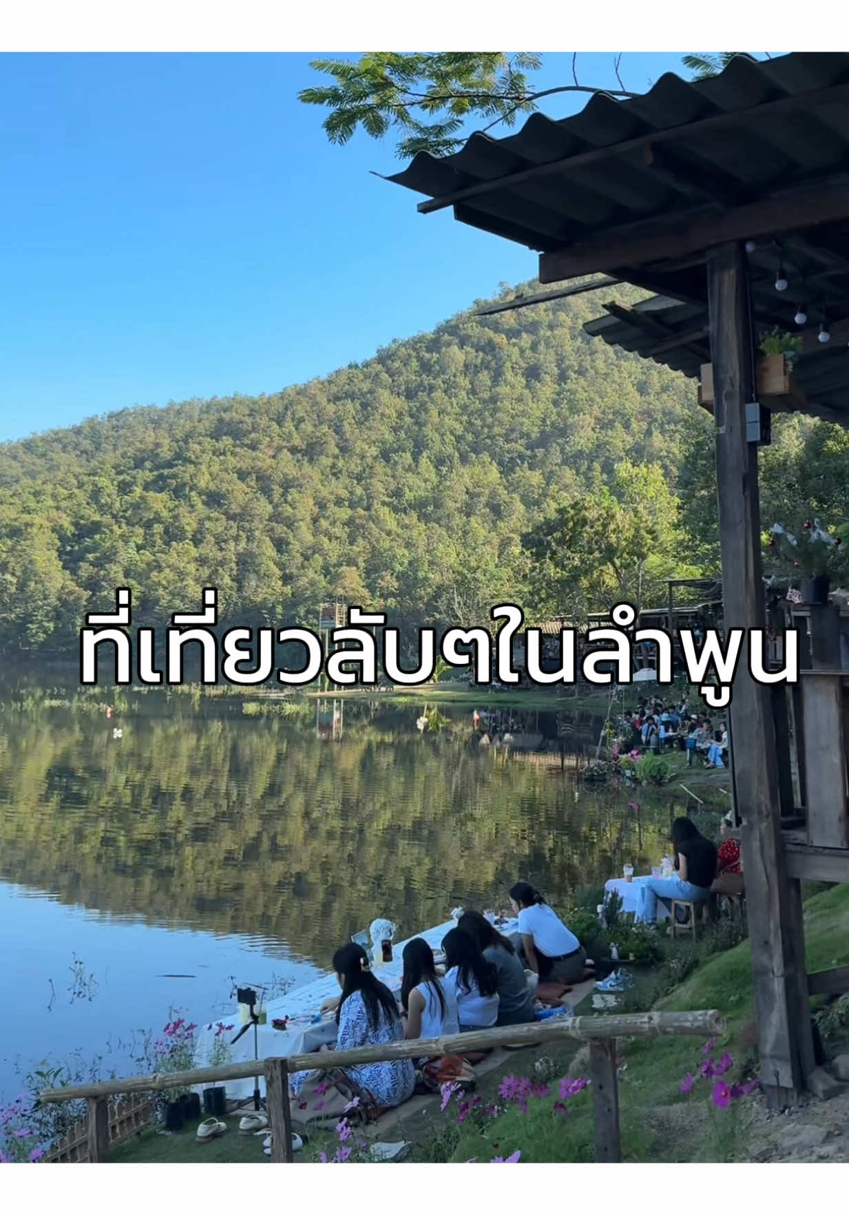 @ไอซ์อินอาร์ม