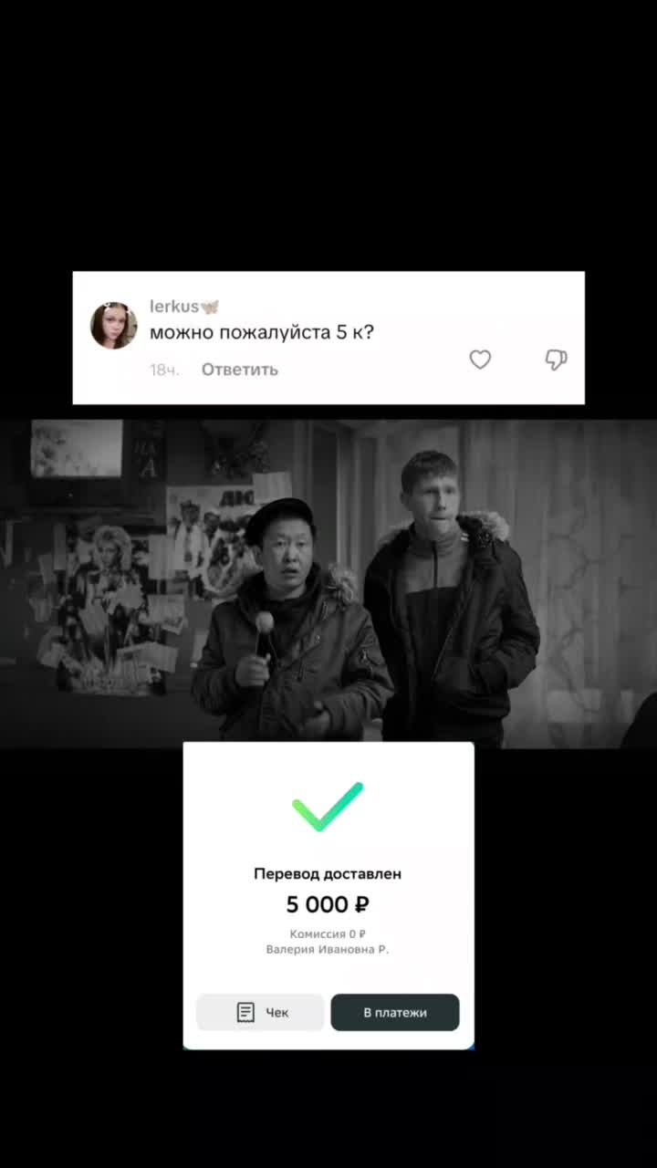@ARTEM | [PAY]