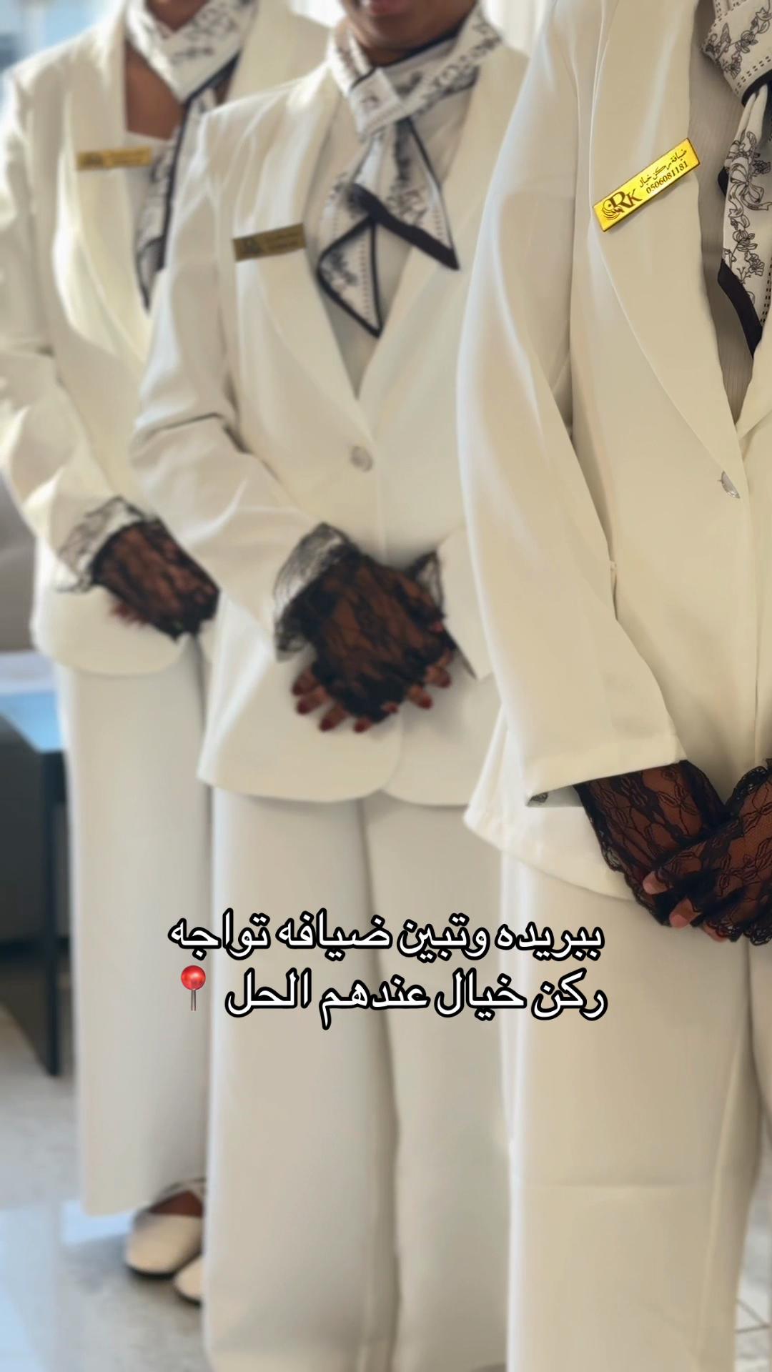@ضـيـافـة ركـن خـيـال 🦋