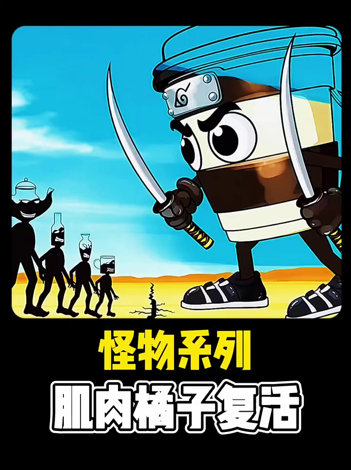 @灵动百科
