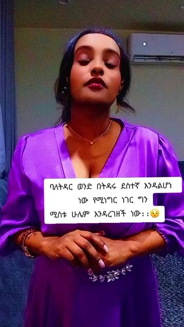 @bitaniya🦋ቢታኒ