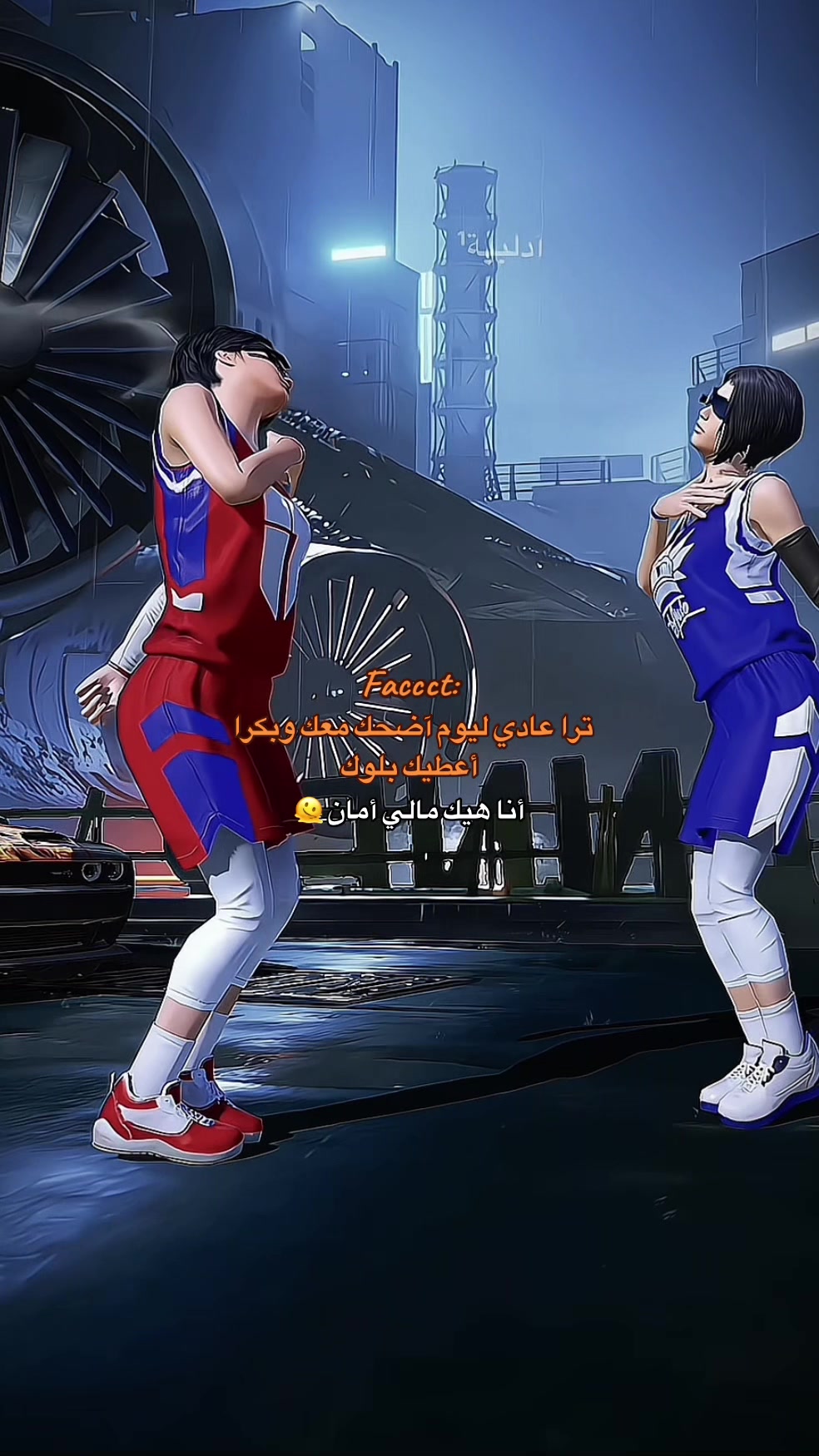@آدلبية&sup1;