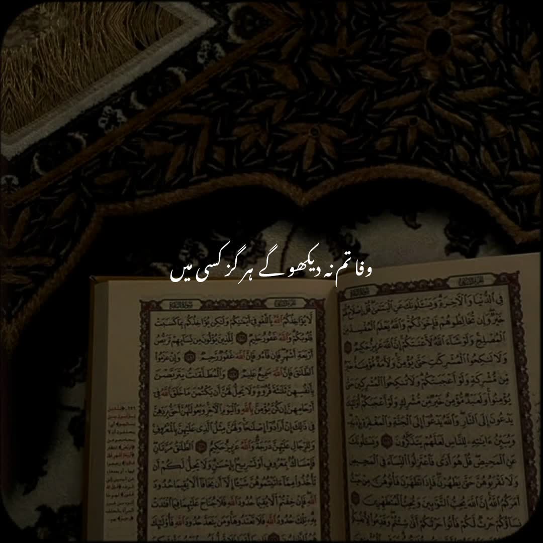 @𝙄𝙨𝙡𝙖𝙢𝙞𝙘 𝙫𝙞𝙙𝙚𝙤🤍🕊️