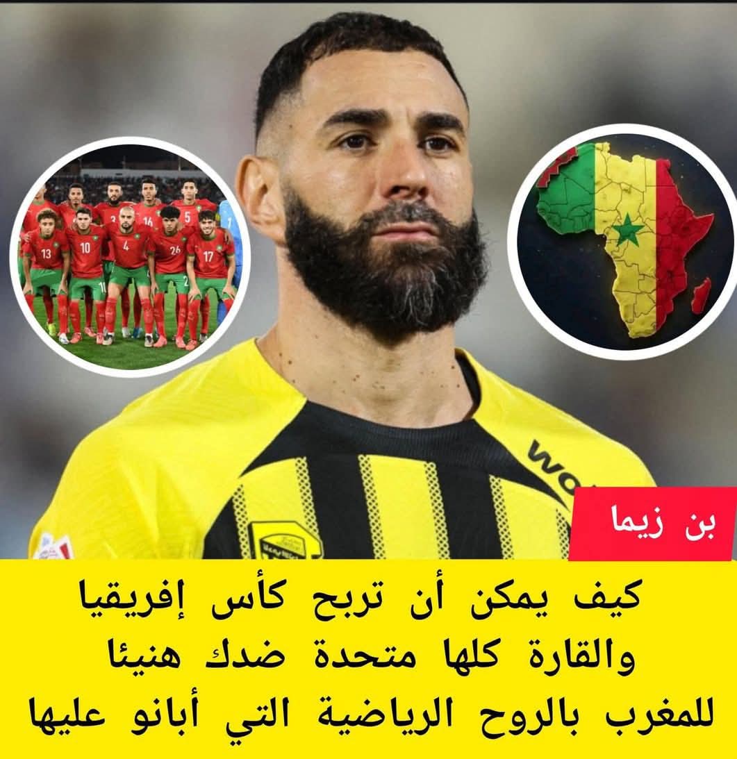 @dima maghrib 🇲🇦