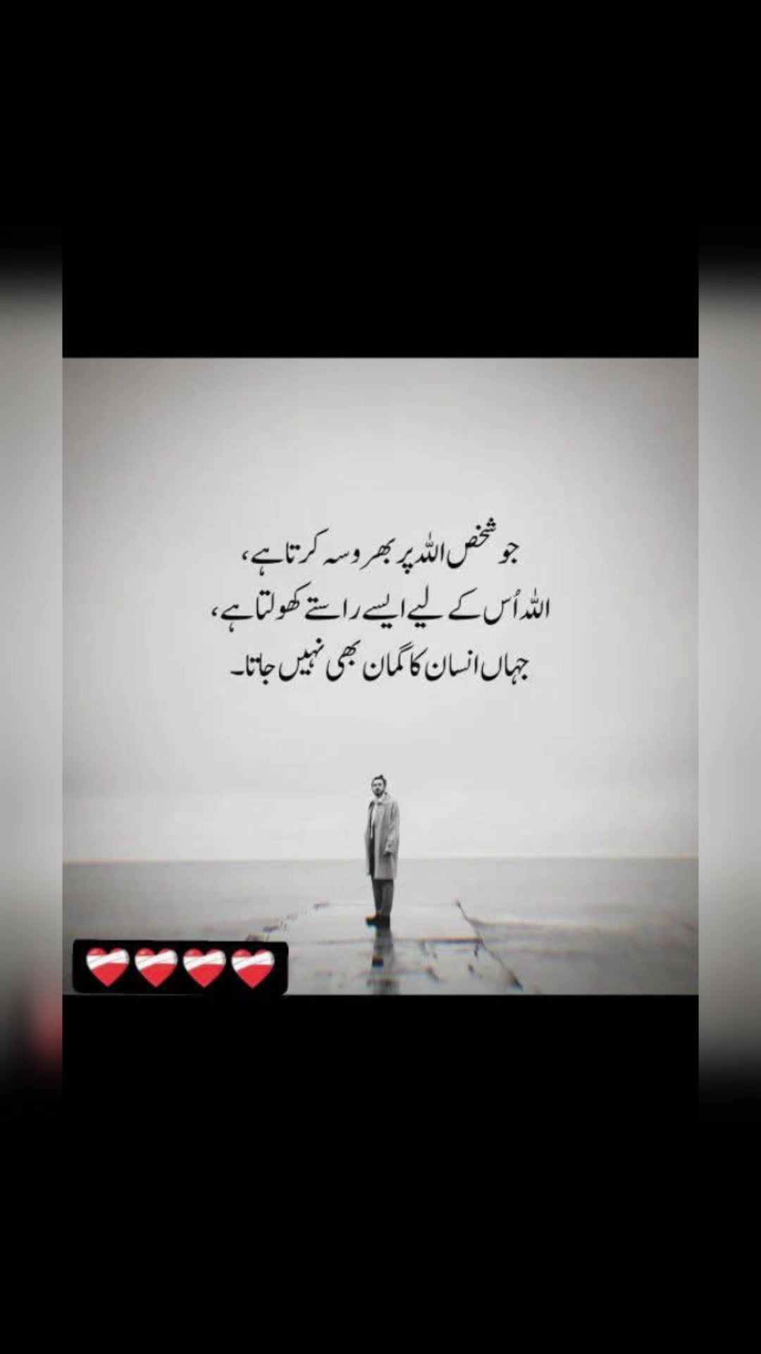 @❦︎❥︎mehar✰༆ ᶻᵘᵇᵃⁱʳ ༎ຶ✰