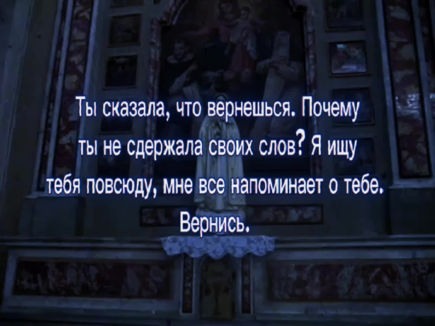 @грешный
