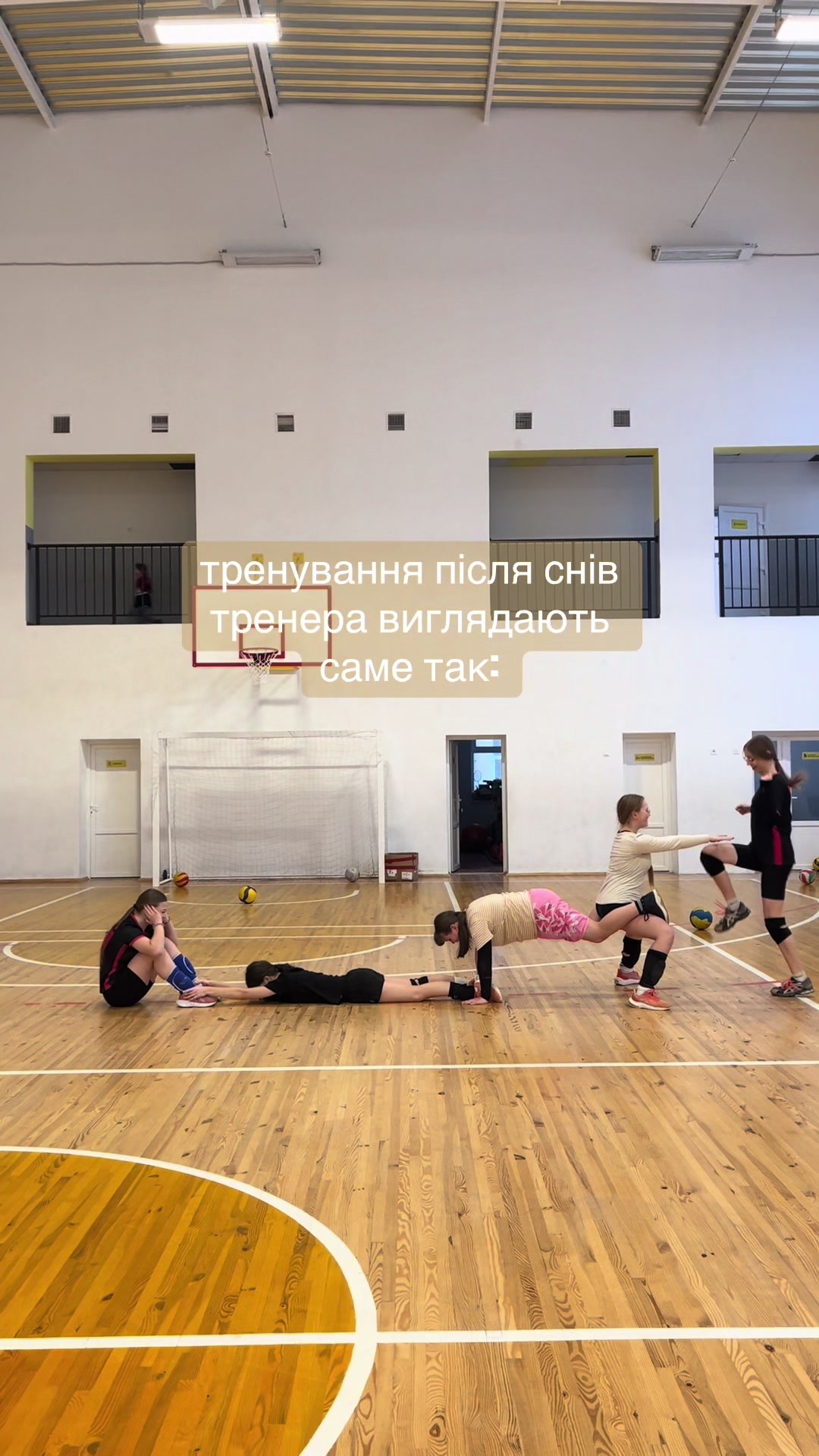 @volleyball.7.school