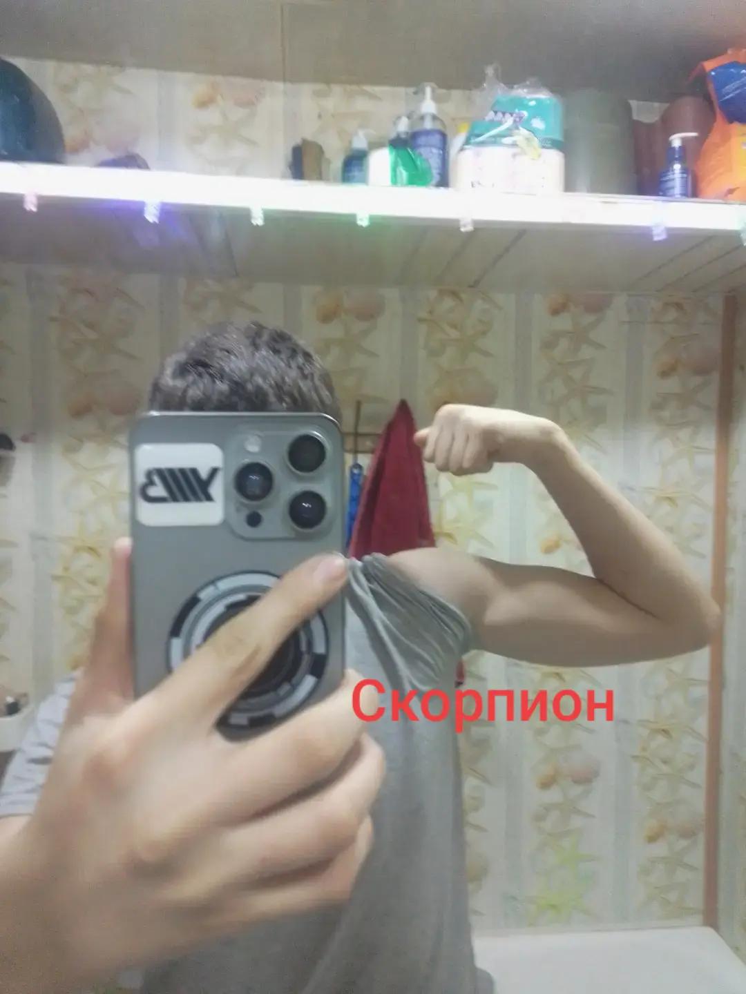 @Арсений шелагин