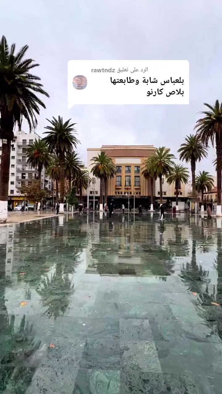 @محمد خراز 🇩🇿  ❤🤍💚