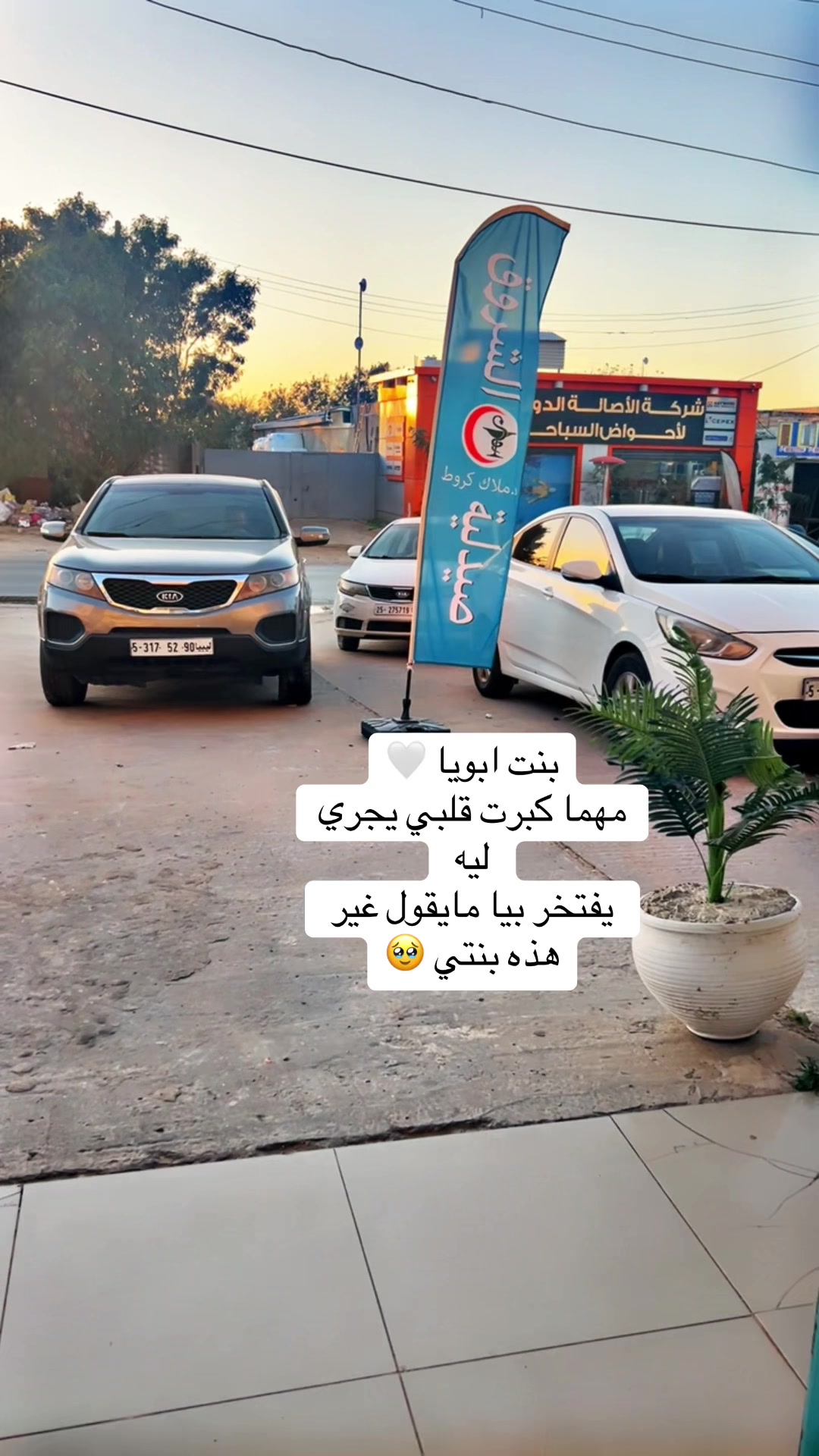 @د.ملاك كرواط