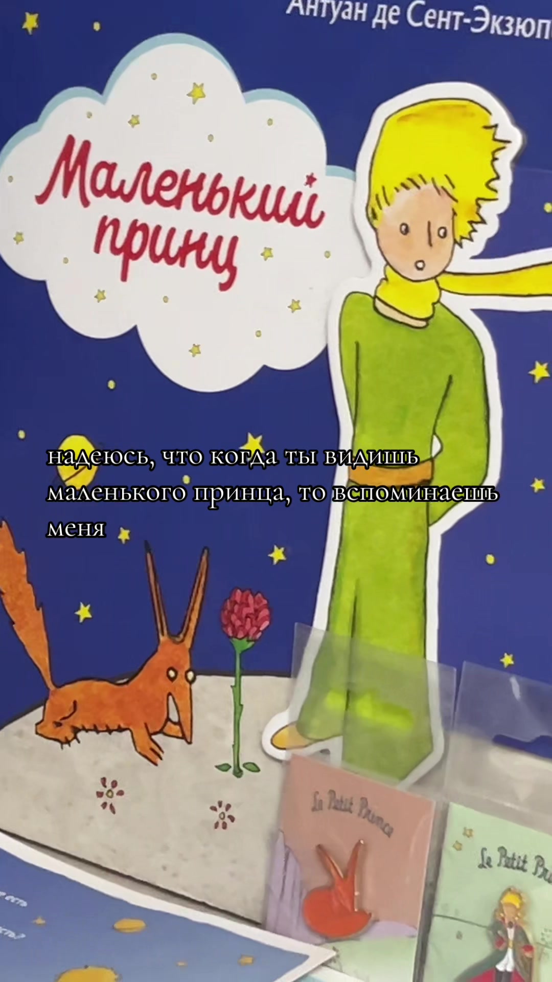 @поганка бледная