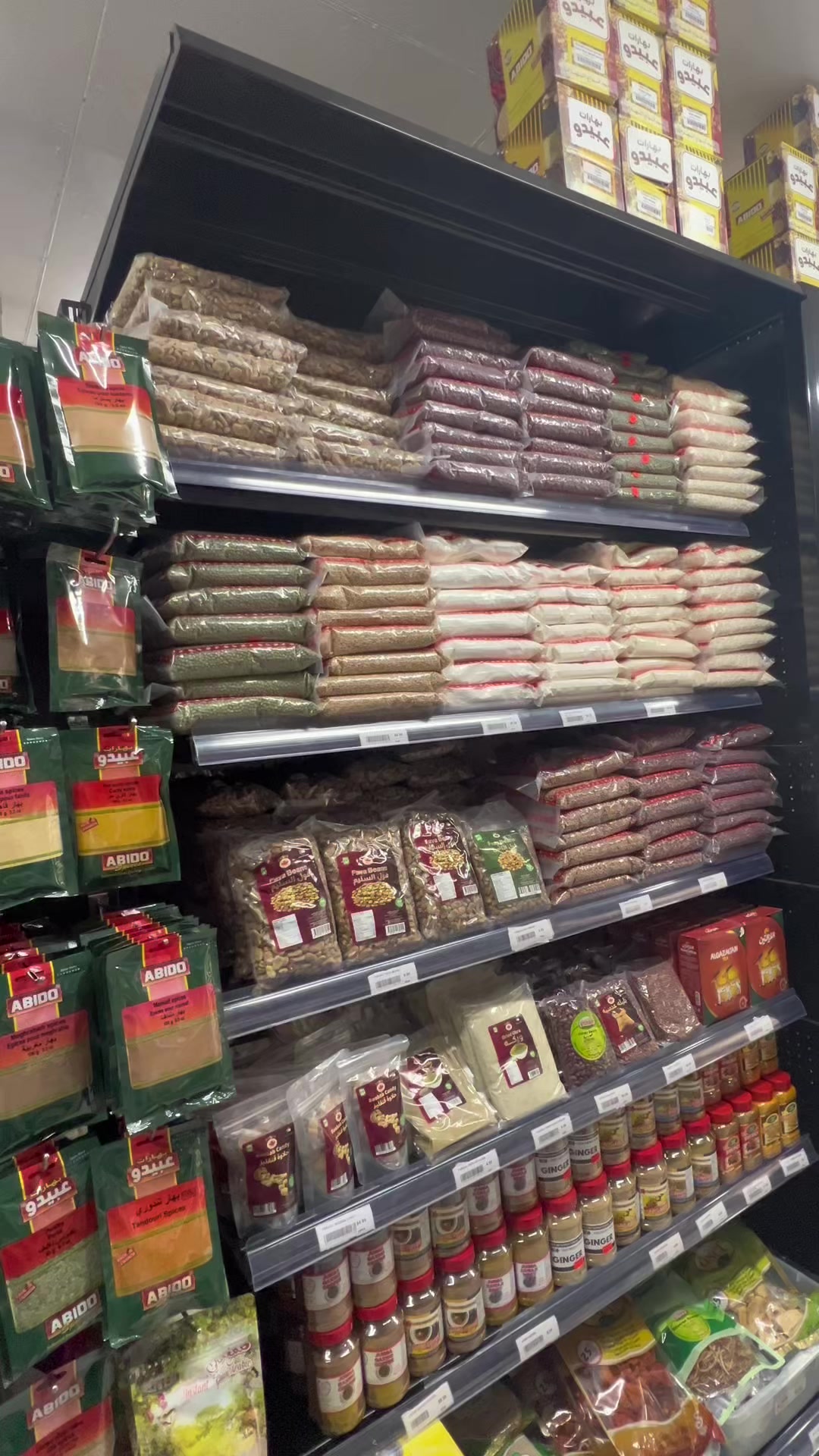 @samir.supermarket
