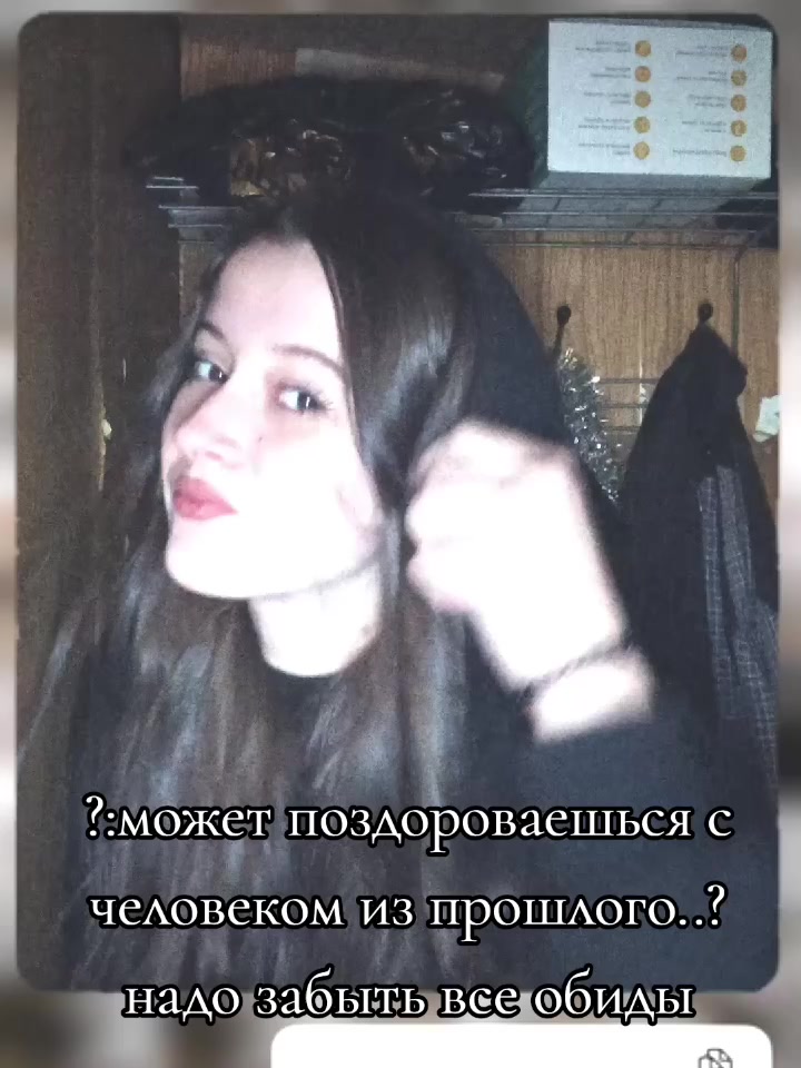 @Гелик