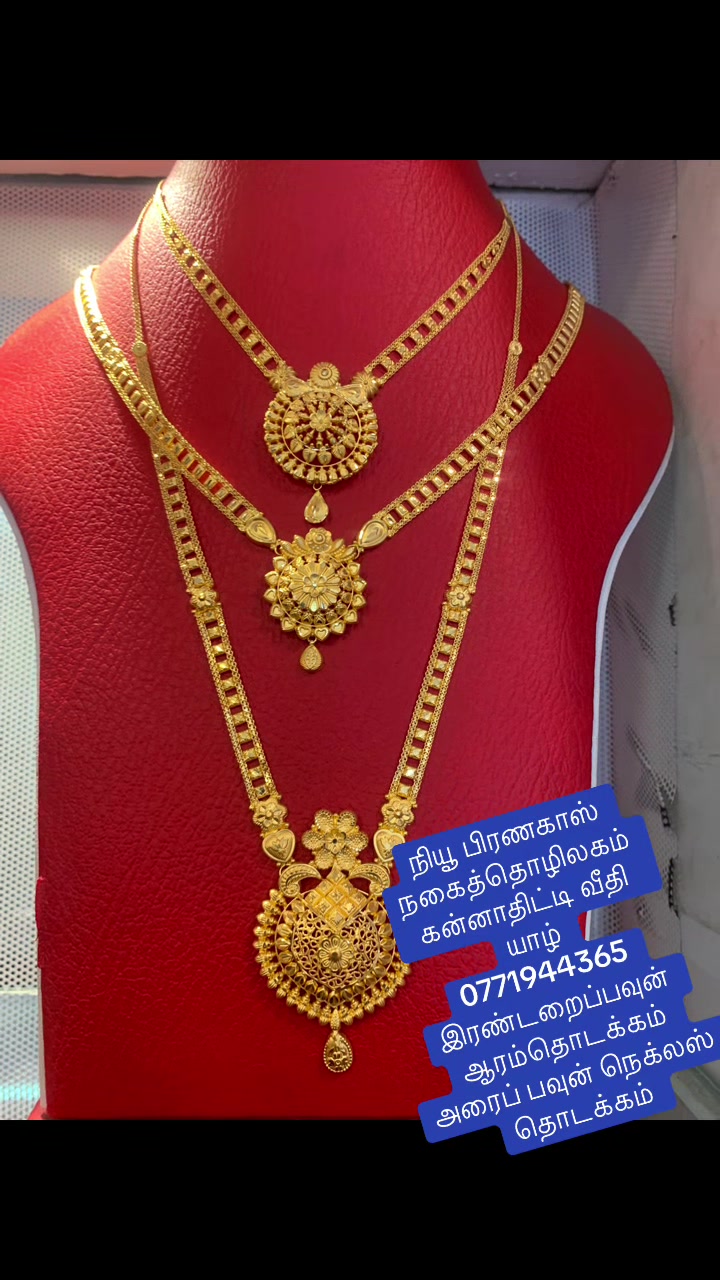 @New Branakas Jewellery