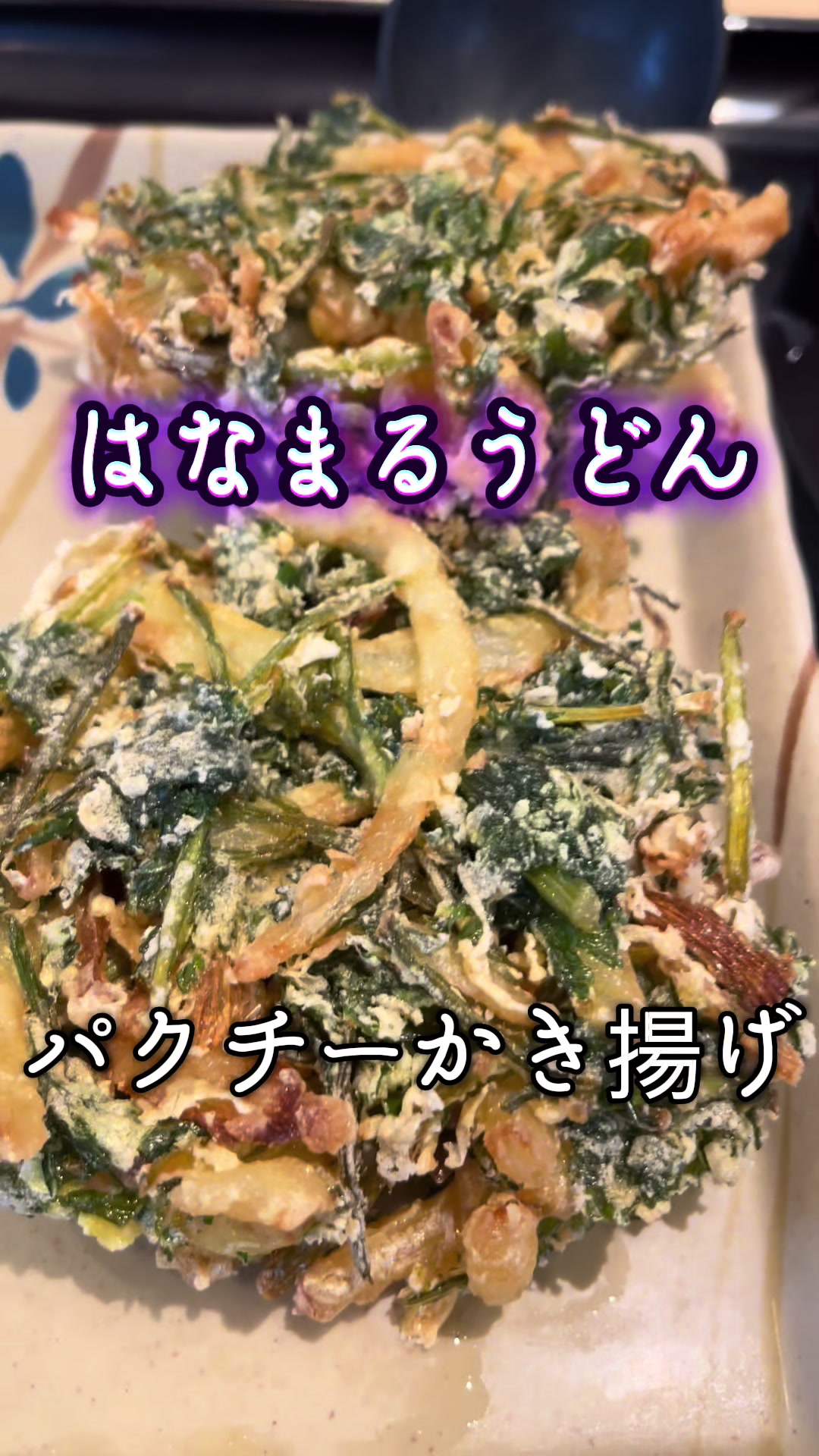 @ガッツ