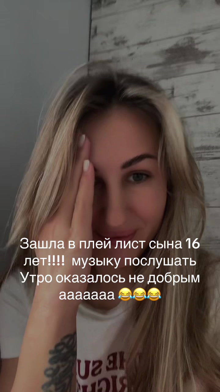 @mnebezsahara17