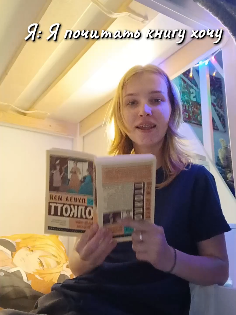 @Lera tik tak