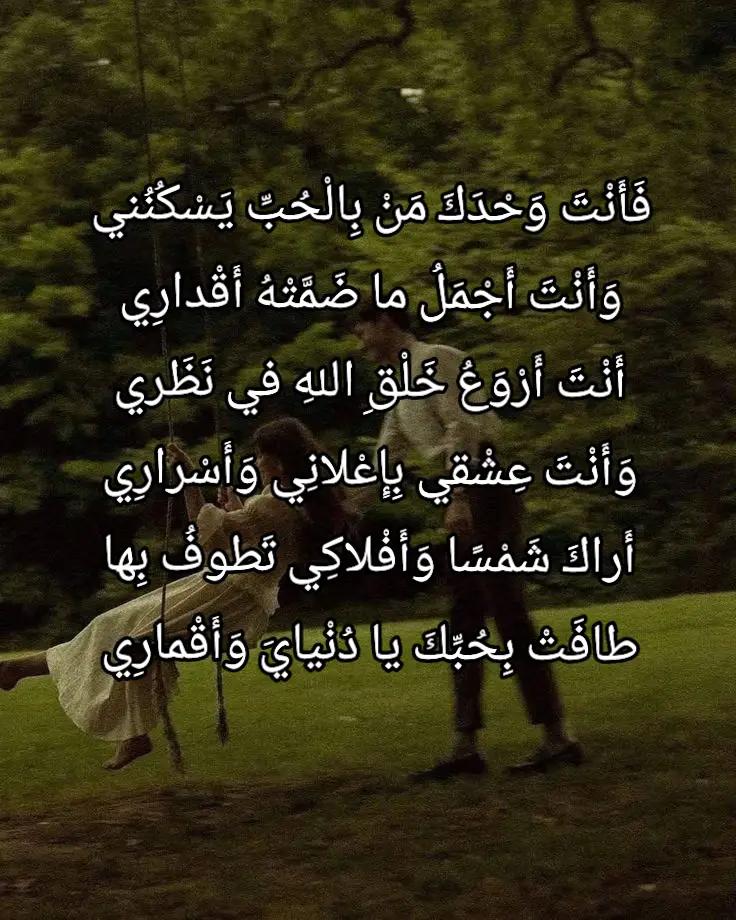 @SAYM Love