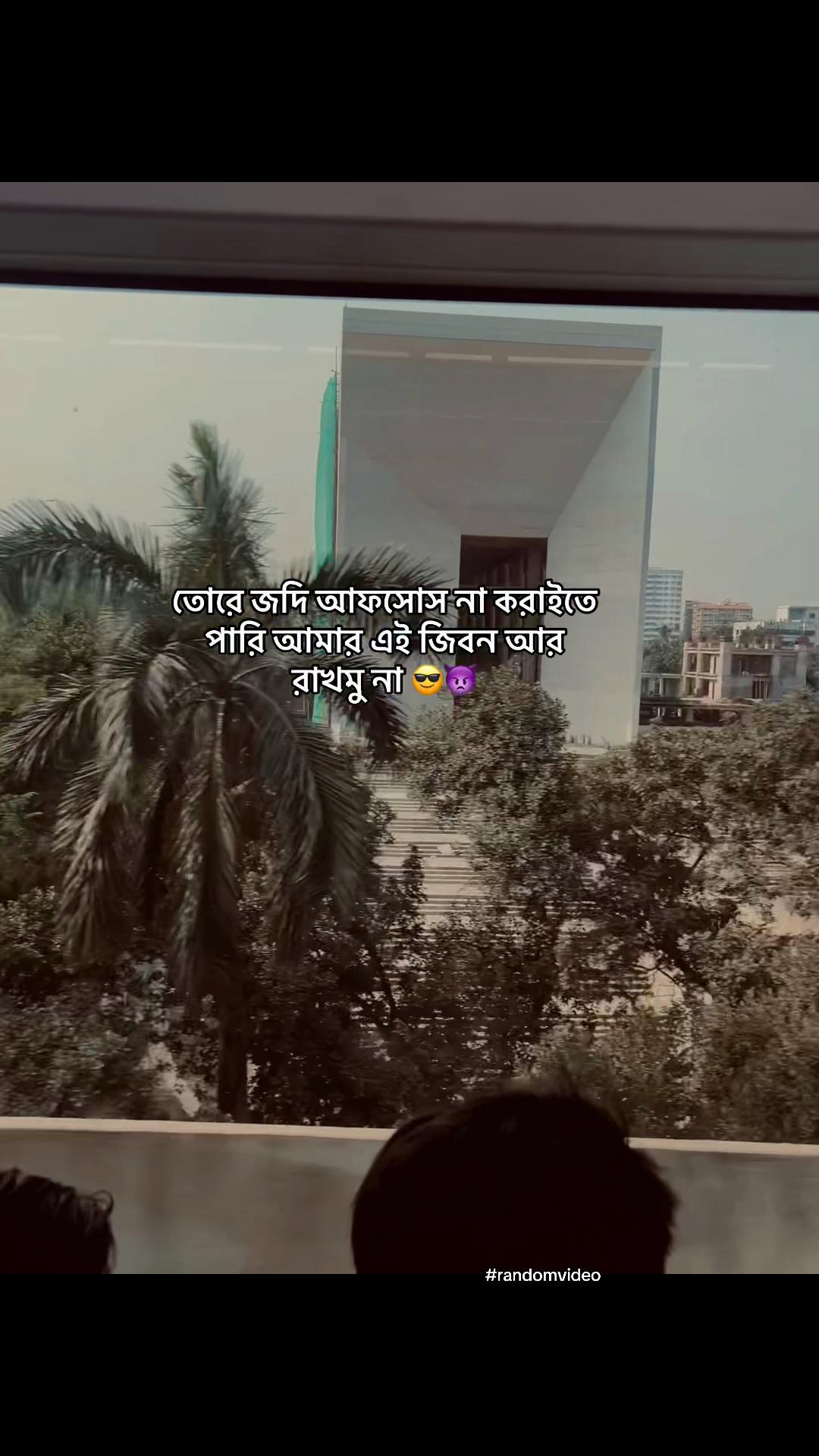 @Tanvir vaiya
