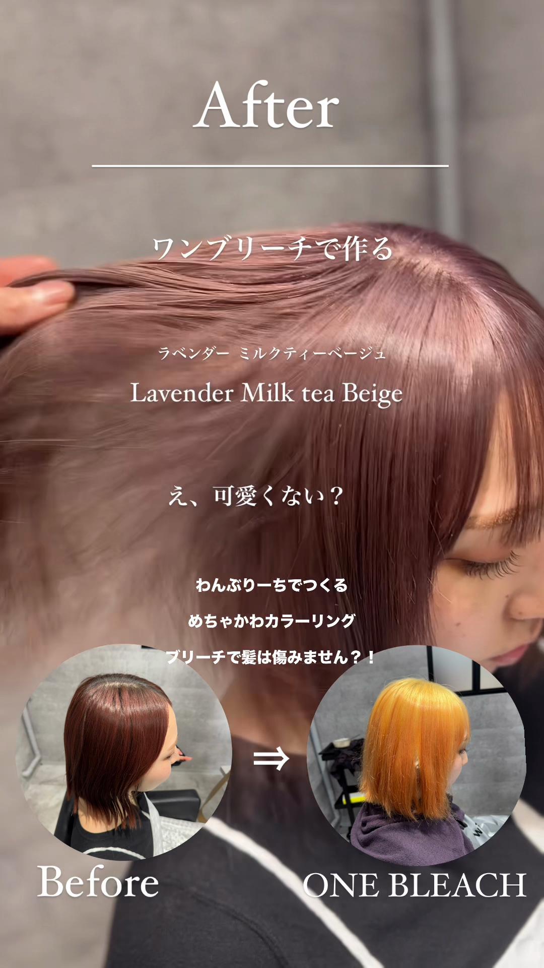 @✂️髪を綺麗にしたい方に【お墨付きの美容師】✂️宮本りゅうじ