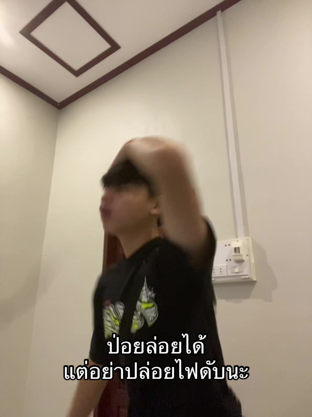 @ອ້າຍໂຊລາເຊວ