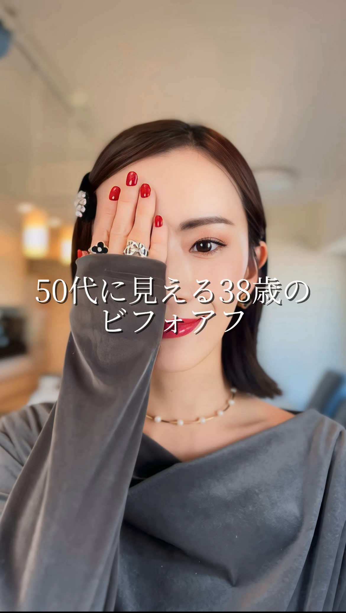 @かなかな