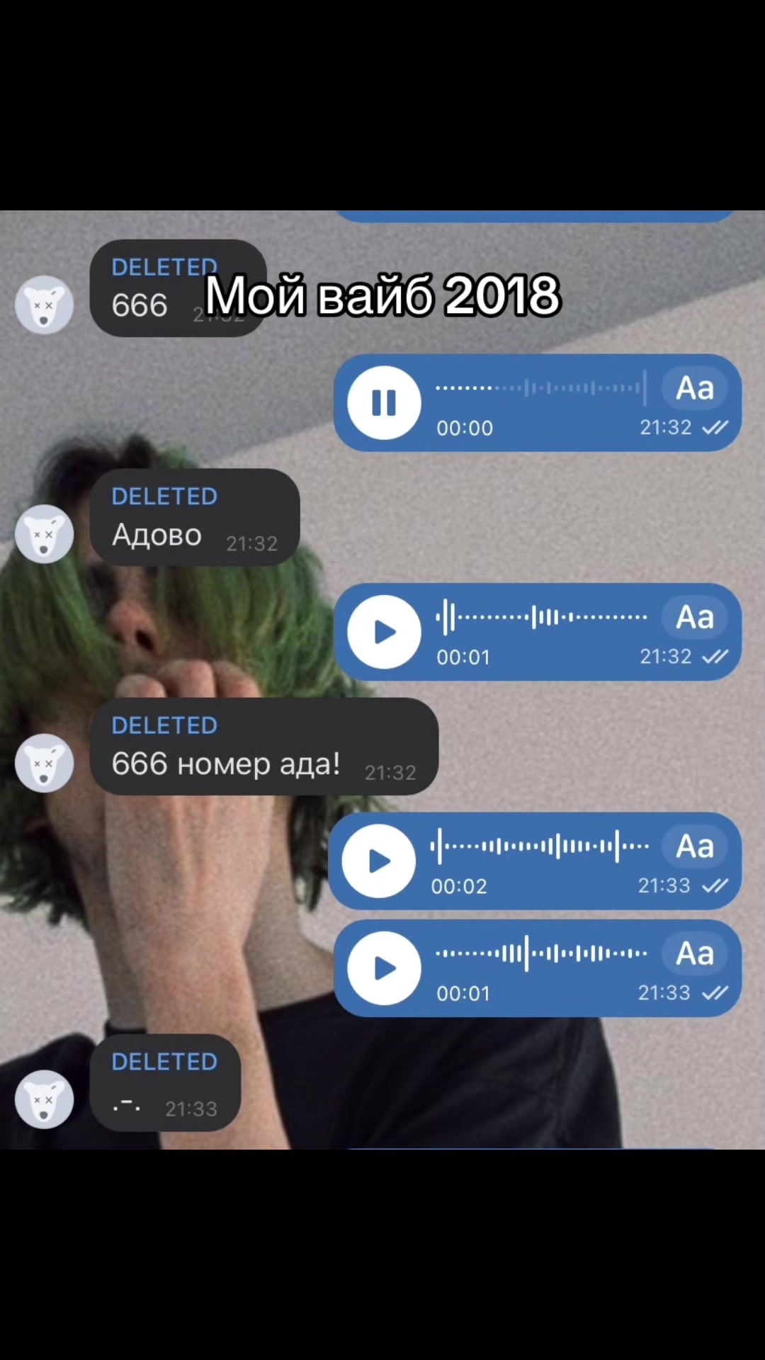 @#райскиецветы🤣💜