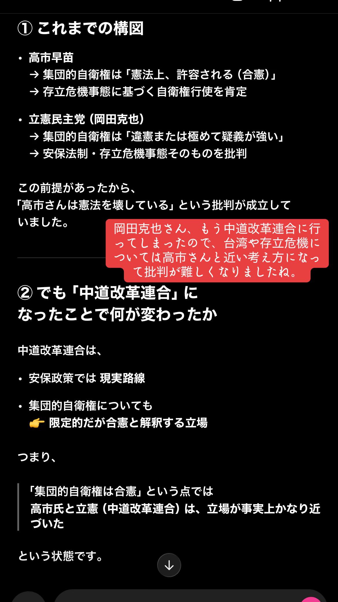 @ユメクイちゃん 🌫️🕊️