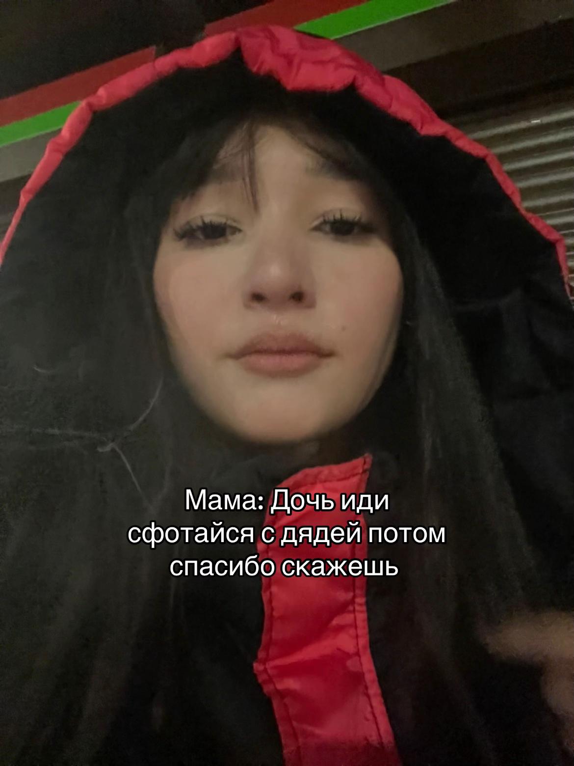 @Лолик