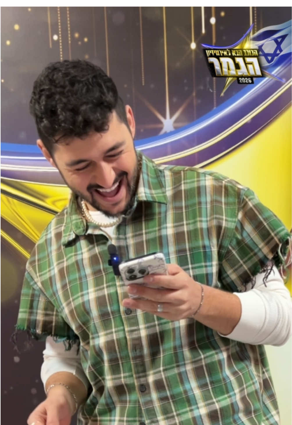 @הכוכב הבא
