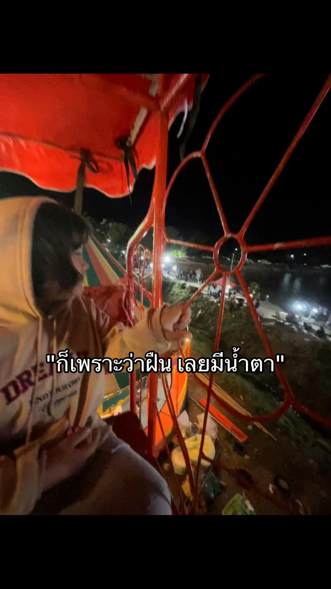 @เบลบ่ แคร์🤷🏻&zwj;♀️