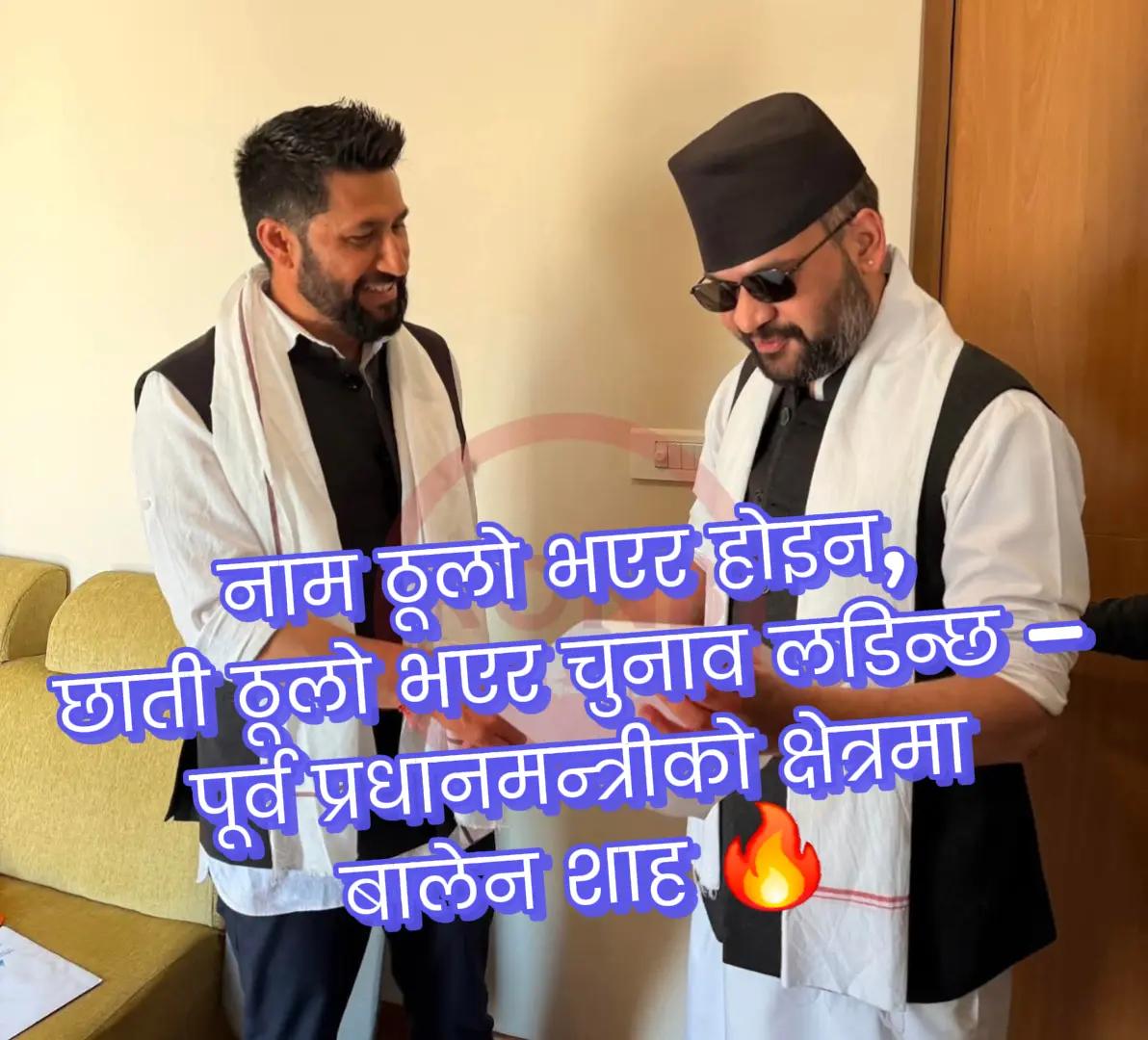 @Er. Ravin Yadav