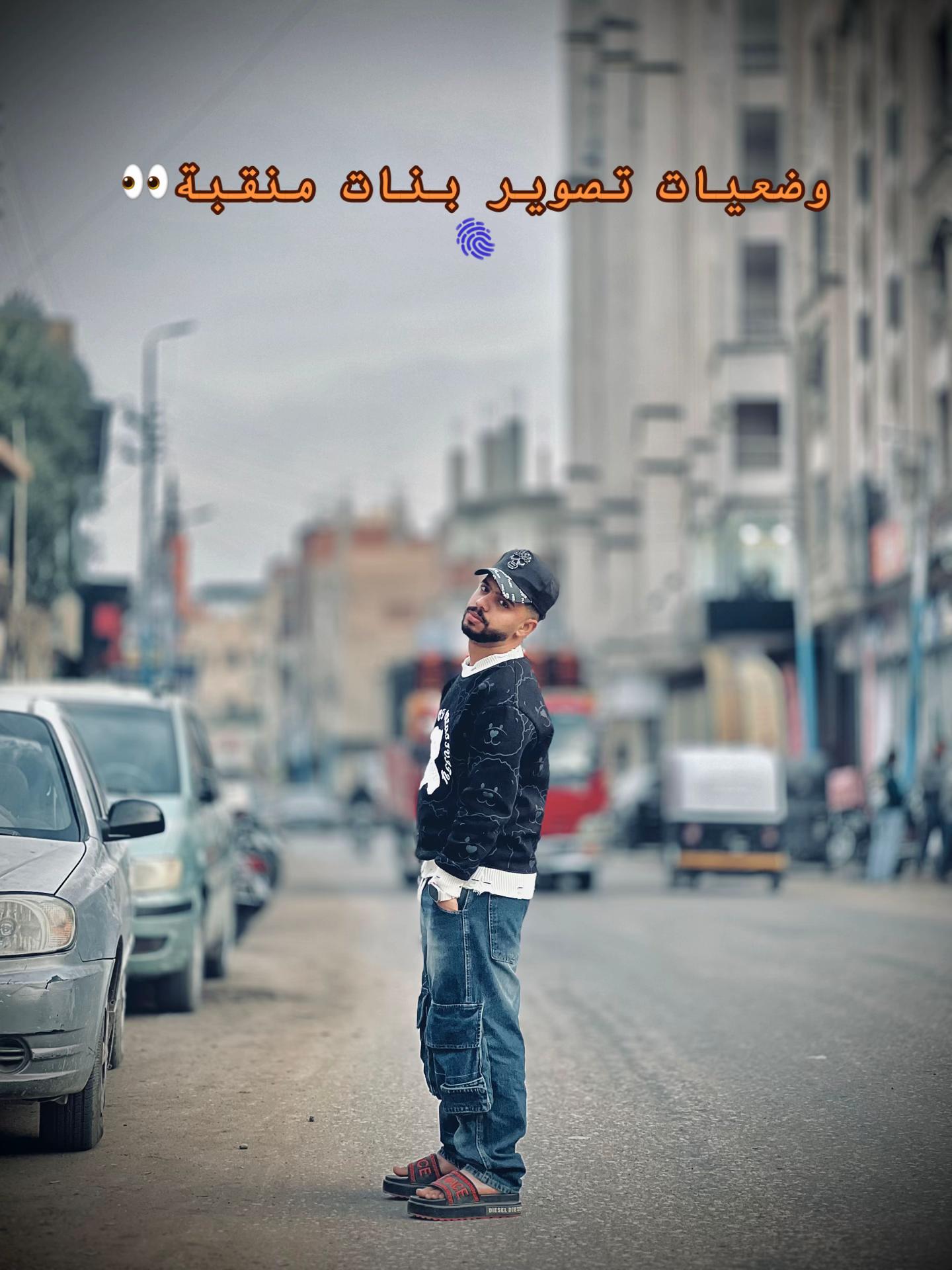 @كيمو 🔥📸