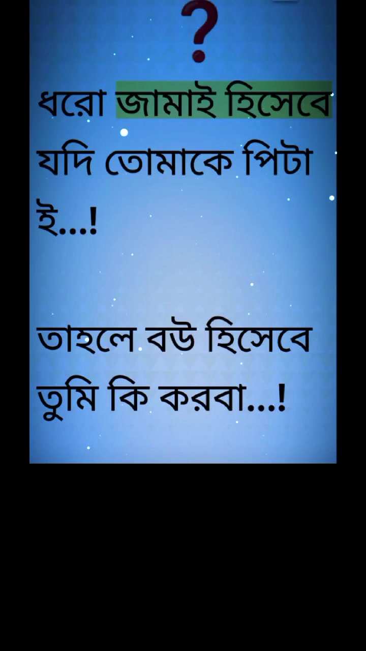@শ্রী রখিল কুমার