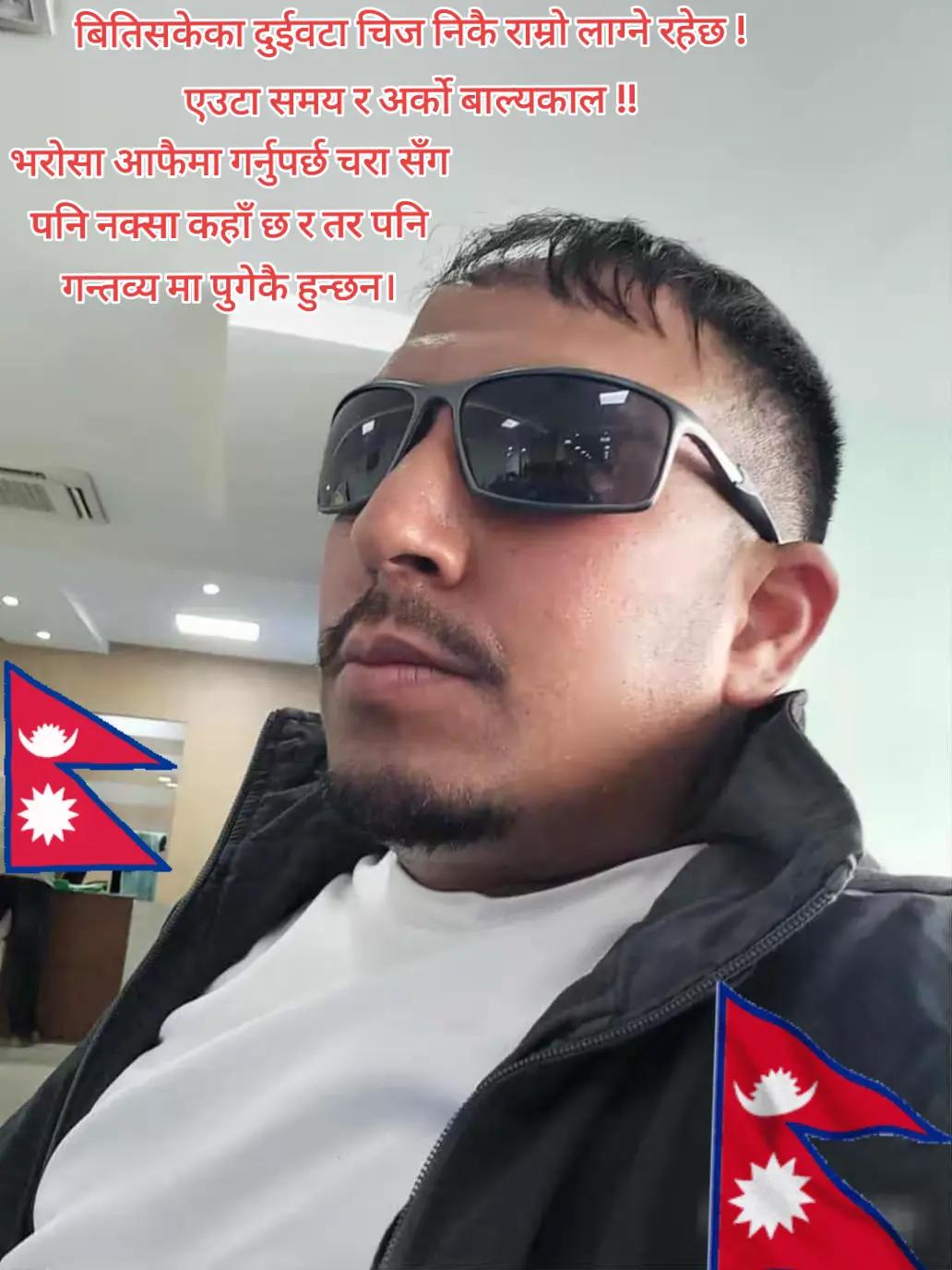 @ASHOK K.C/१०१🇳🇵101