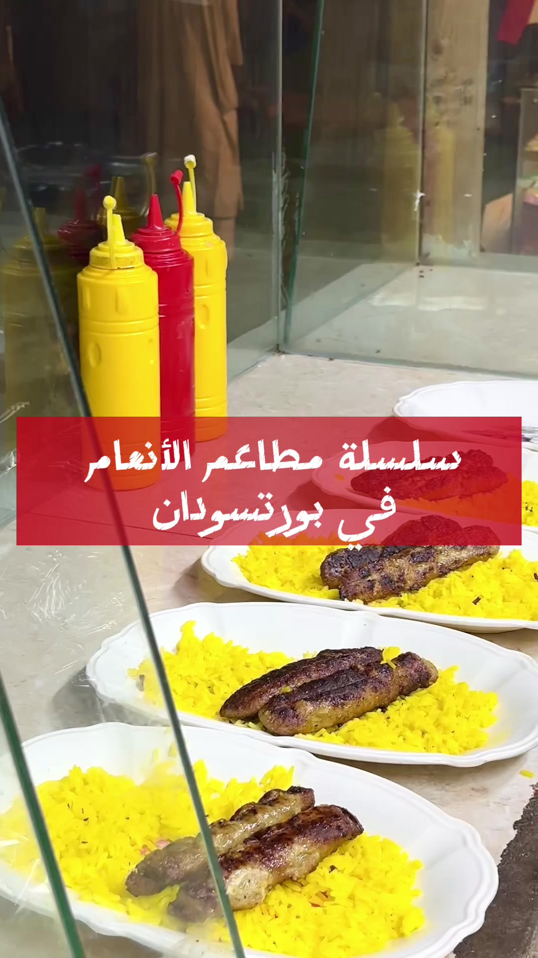 @الأنعام GRILLS