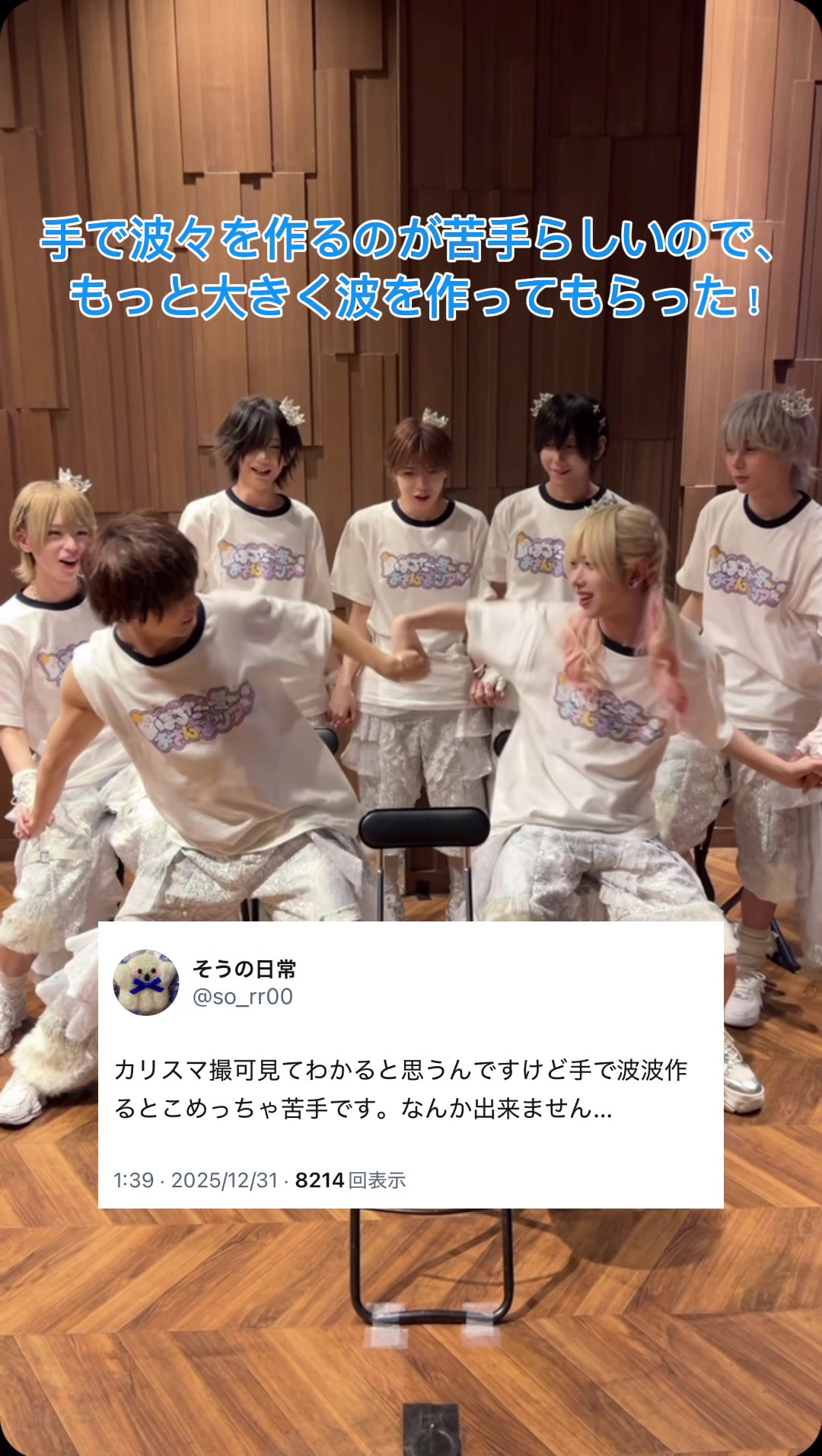 @のあ