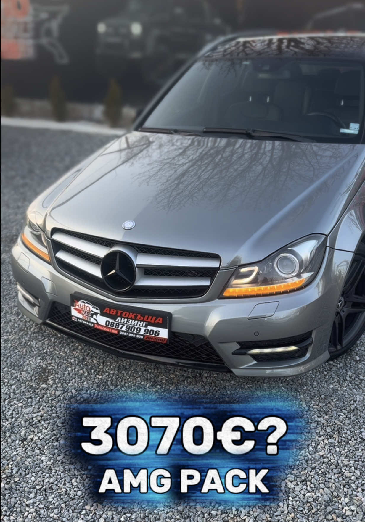 @АВТОКЪЩА AUTO DEALS 2020