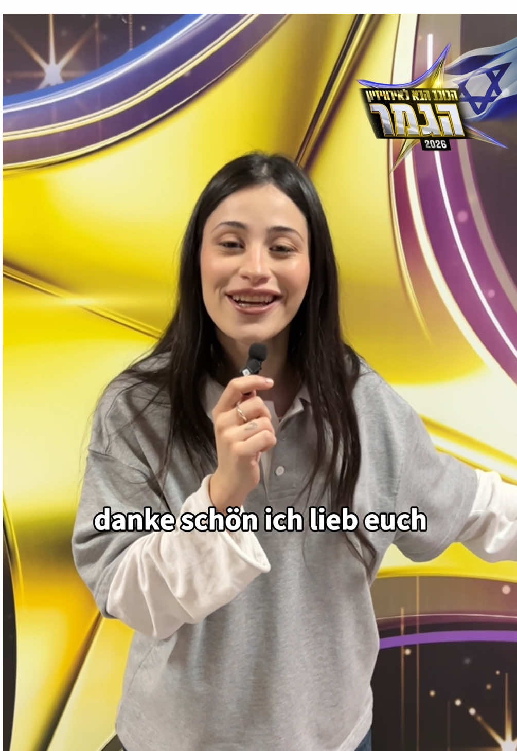 @הכוכב הבא