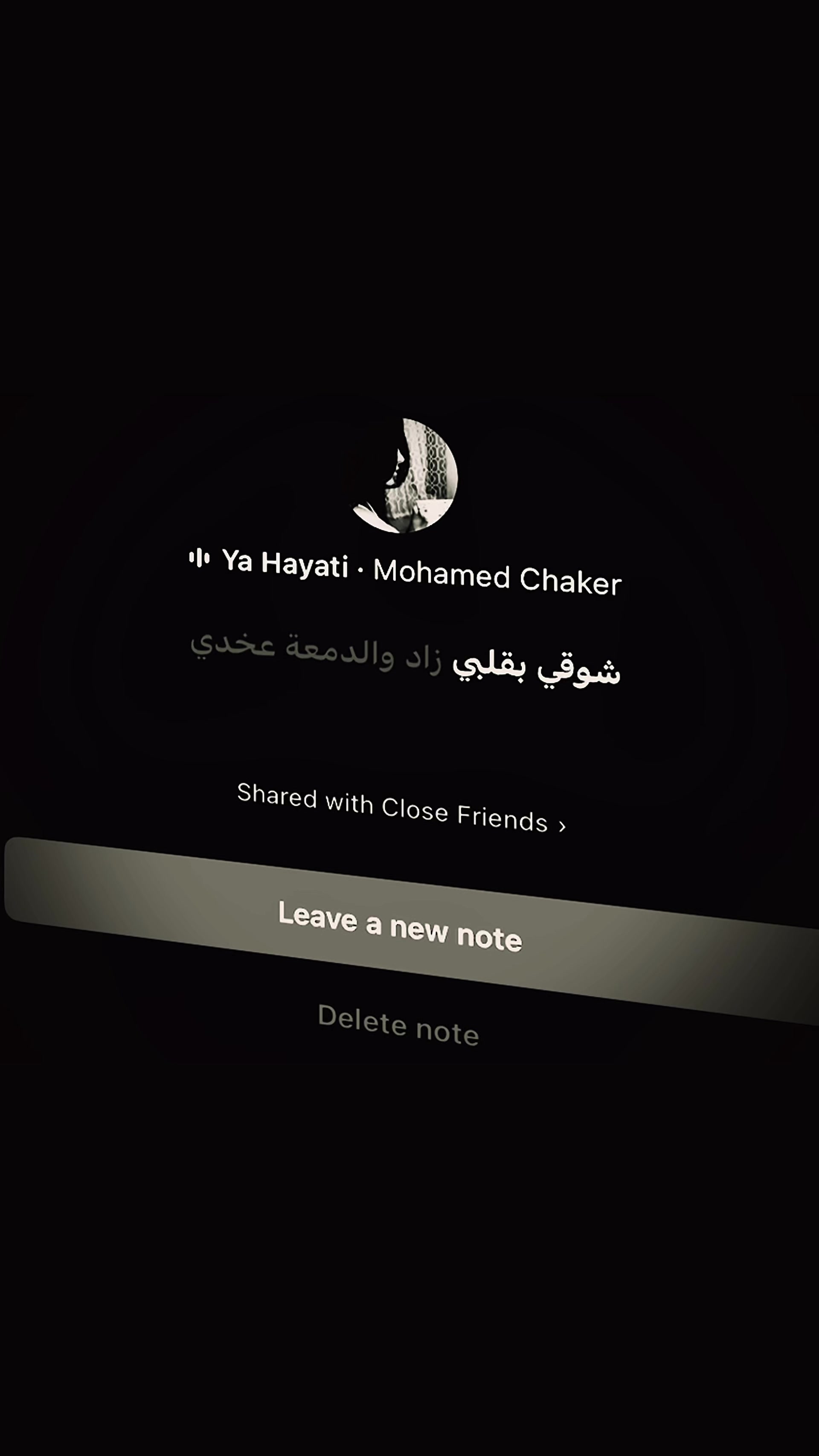 @متى اللِقاء؟