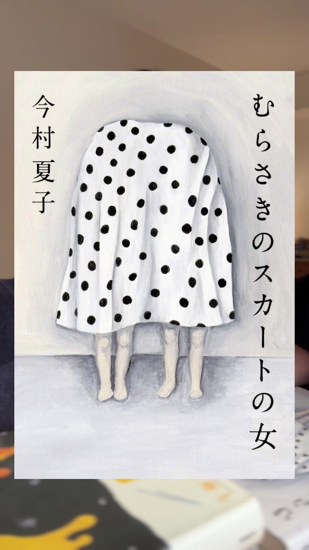 @くう📖小説紹介