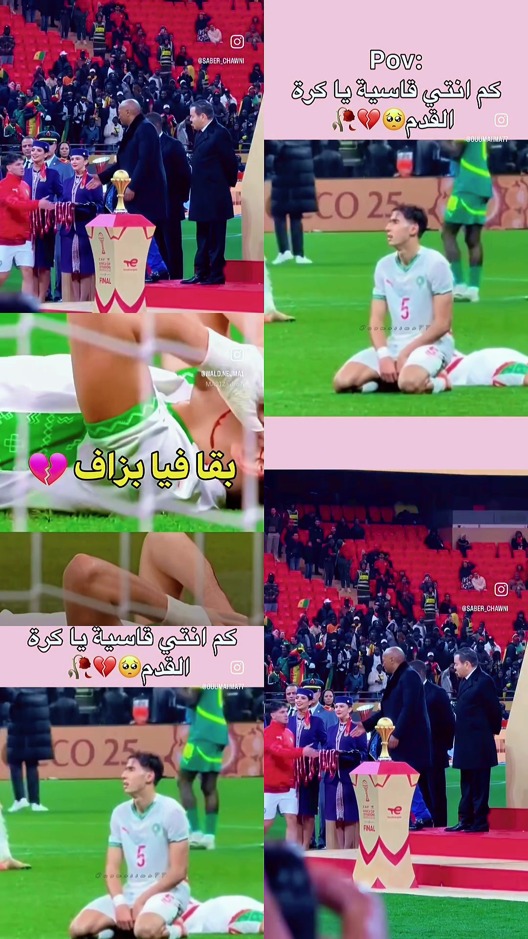 @👑💥إيمي💥👑