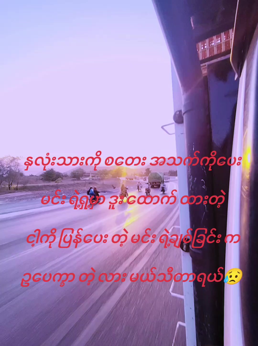 @မောင်ချမ်